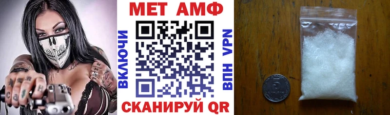 купить наркотики сайты  Навашино  АМФЕТАМИН VHQ 