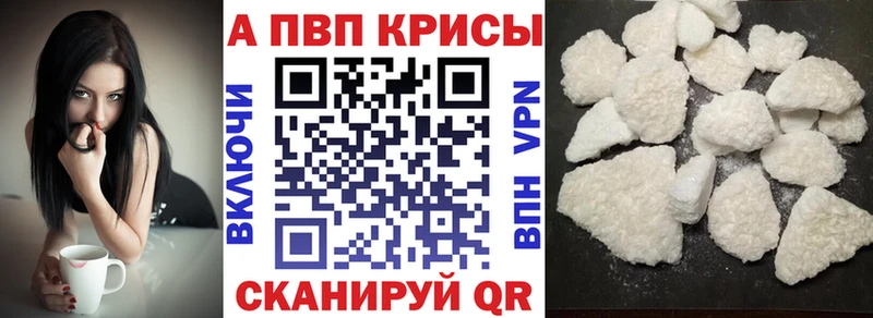 где купить наркоту  Навашино  shop Telegram  Alpha PVP СК 