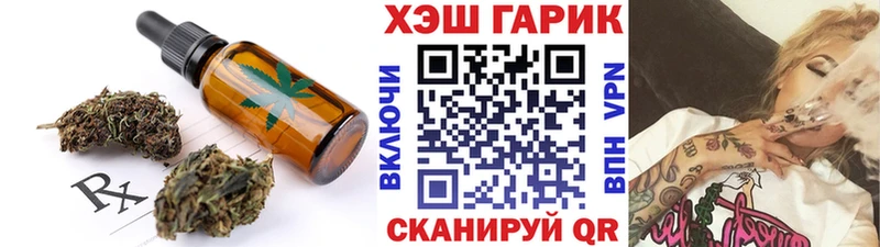 ОМГ ОМГ tor  Навашино  Cannafood конопля 
