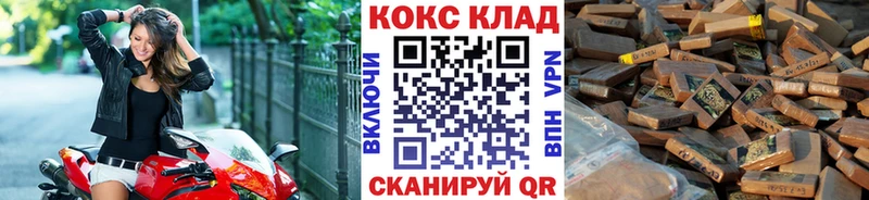 COCAIN FishScale  хочу наркоту  Навашино 