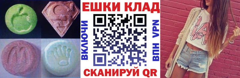 Экстази 300 mg Навашино