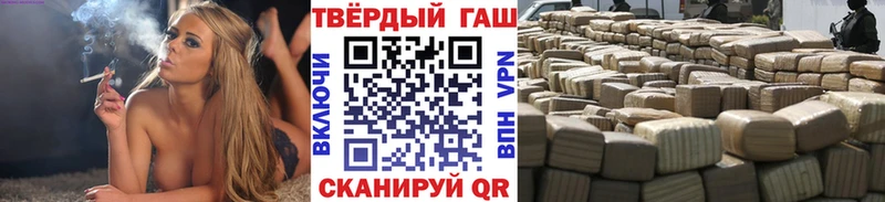 ГАШ Cannabis Навашино