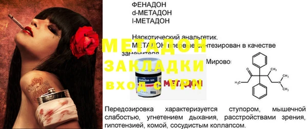 эйфоретик Алексеевка