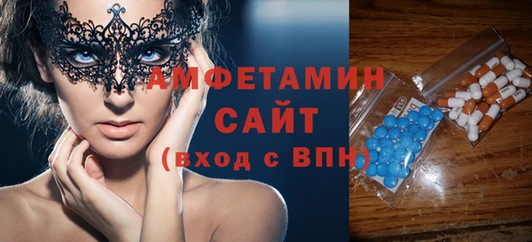бутират Алзамай