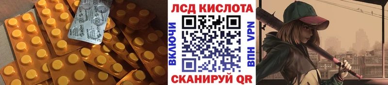 ЛСД экстази кислота  сайты даркнета формула  Навашино 
