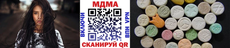 МДМА Molly Навашино
