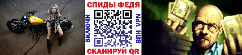 Первитин Декстрометамфетамин 99.9%  Навашино 