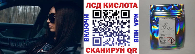где найти   Навашино  Марки N-bome 1,8мг 