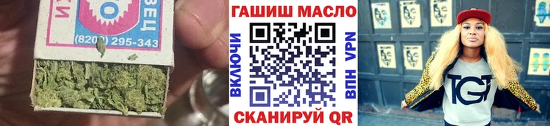 Дистиллят ТГК вейп Навашино
