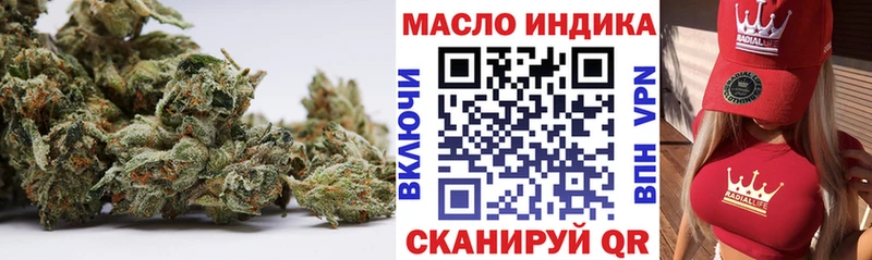 дарнет шоп  Навашино  это состав  Дистиллят ТГК жижа 